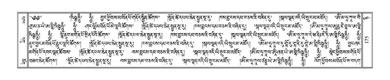 File:Terdzo-NYI-012.pdf