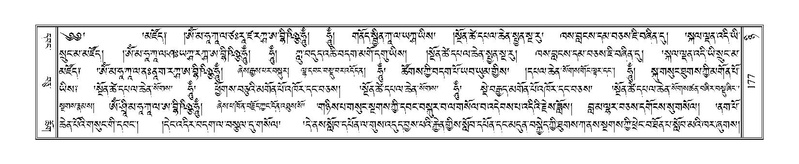 File:Terdzo-NYI-012.pdf