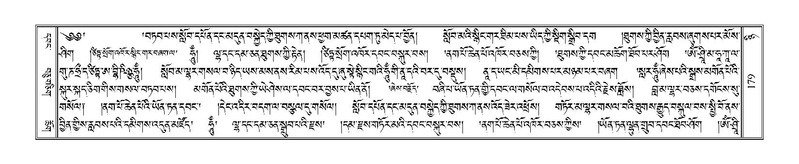 File:Terdzo-NYI-012.pdf