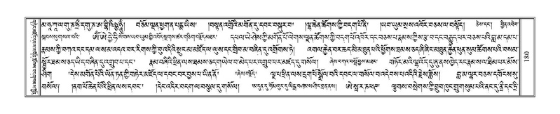 File:Terdzo-NYI-012.pdf