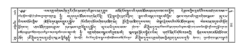 File:Terdzo-NYI-012.pdf