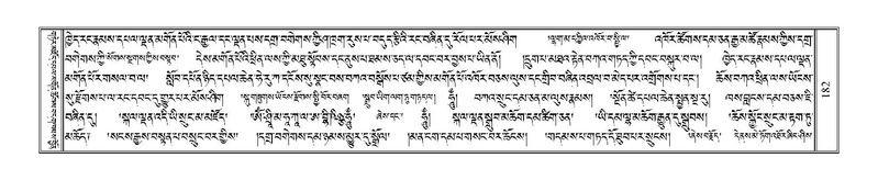 File:Terdzo-NYI-012.pdf