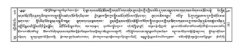 File:Terdzo-NYI-012.pdf