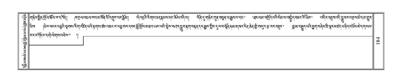 File:Terdzo-NYI-012.pdf