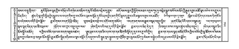 File:Terdzo-NYI-012.pdf