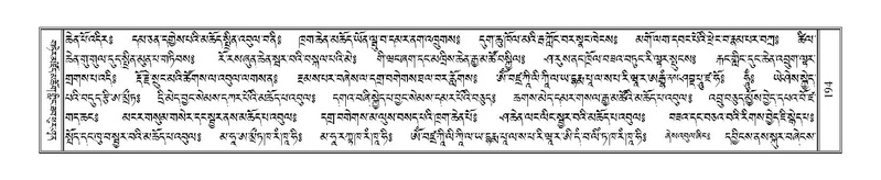 File:Terdzo-NYI-013.pdf