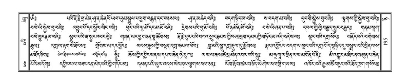 File:Terdzo-NYI-013.pdf