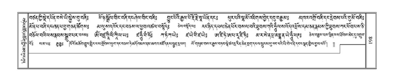 File:Terdzo-NYI-013.pdf