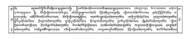 File:Terdzo-NYI-013.pdf