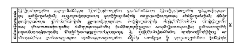 File:Terdzo-NYI-013.pdf