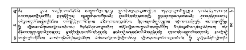 File:Terdzo-NYI-013.pdf