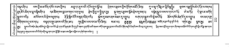 File:Terdzo-NYI-015.pdf