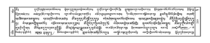 File:Terdzo-NYI-015.pdf