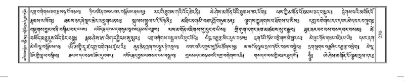 File:Terdzo-NYI-015.pdf