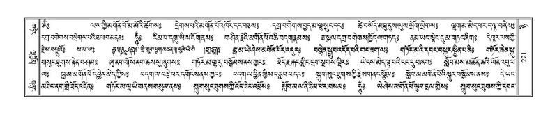 File:Terdzo-NYI-015.pdf