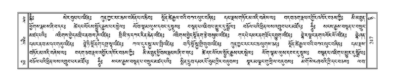 File:Terdzo-NYI-017.pdf