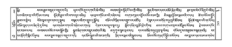 File:Terdzo-NYI-017.pdf