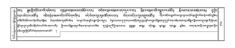 File:Terdzo-NYI-017.pdf