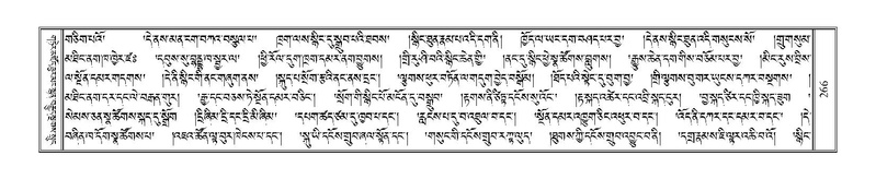 File:Terdzo-NYI-019.pdf