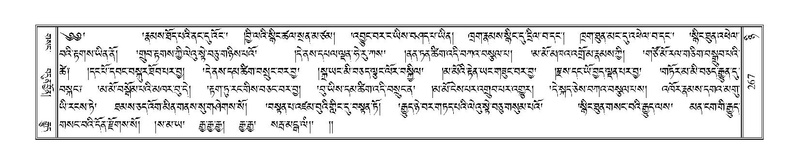 File:Terdzo-NYI-019.pdf