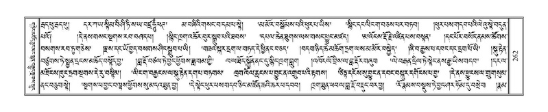 File:Terdzo-NYI-019.pdf