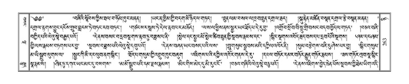 File:Terdzo-NYI-019.pdf