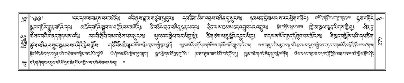 File:Terdzo-NYI-020.pdf