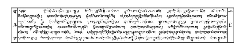 File:Terdzo-NYI-020.pdf