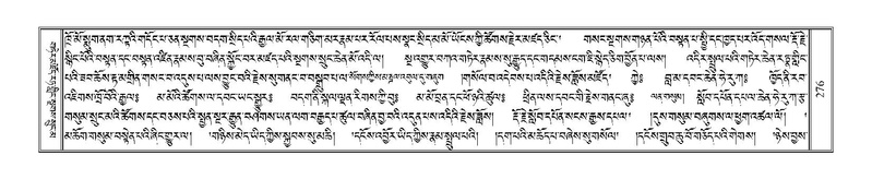 File:Terdzo-NYI-020.pdf