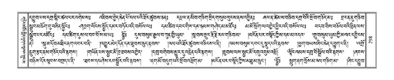 File:Terdzo-NYI-022.pdf