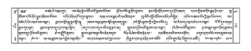 File:Terdzo-NYI-022.pdf