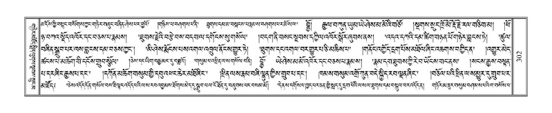 File:Terdzo-NYI-022.pdf