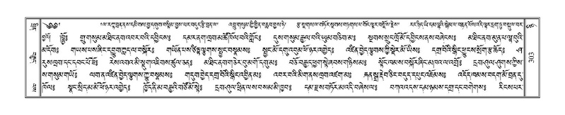 File:Terdzo-NYI-022.pdf