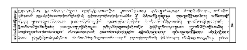 File:Terdzo-NYI-022.pdf