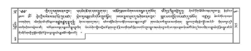 File:Terdzo-NYI-022.pdf