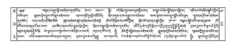 File:Terdzo-NYI-022.pdf