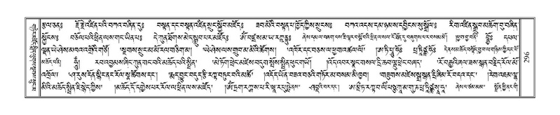 File:Terdzo-NYI-022.pdf