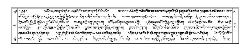 File:Terdzo-NYI-022.pdf