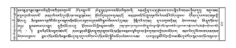 File:Terdzo-NYI-023.pdf