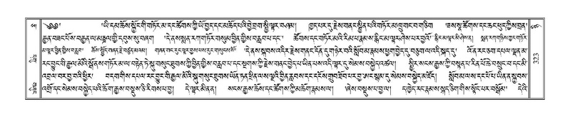 File:Terdzo-NYI-023.pdf