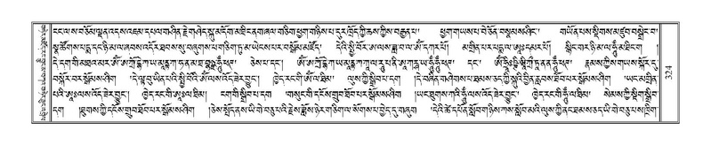 File:Terdzo-NYI-023.pdf