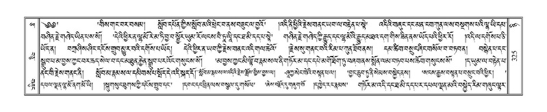 File:Terdzo-NYI-023.pdf