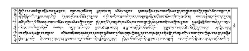 File:Terdzo-NYI-023.pdf