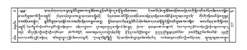 File:Terdzo-NYI-023.pdf