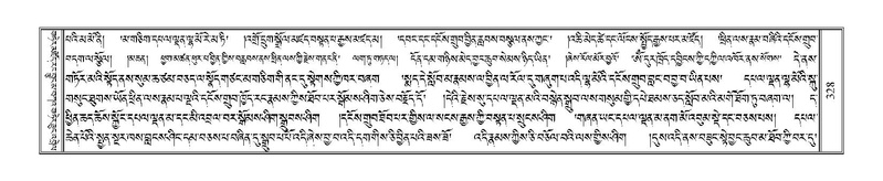 File:Terdzo-NYI-023.pdf