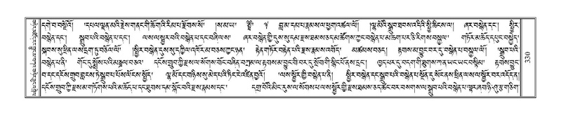 File:Terdzo-NYI-023.pdf