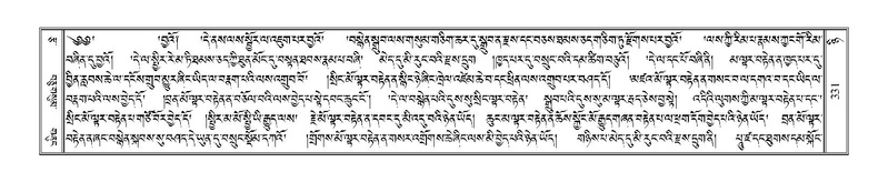 File:Terdzo-NYI-023.pdf