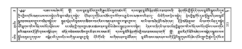 File:Terdzo-NYI-023.pdf