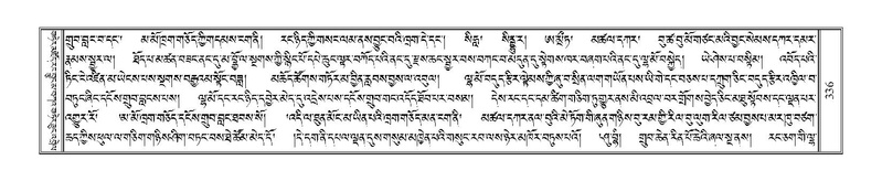 File:Terdzo-NYI-023.pdf