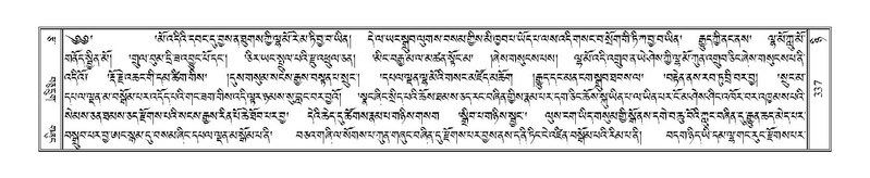 File:Terdzo-NYI-023.pdf